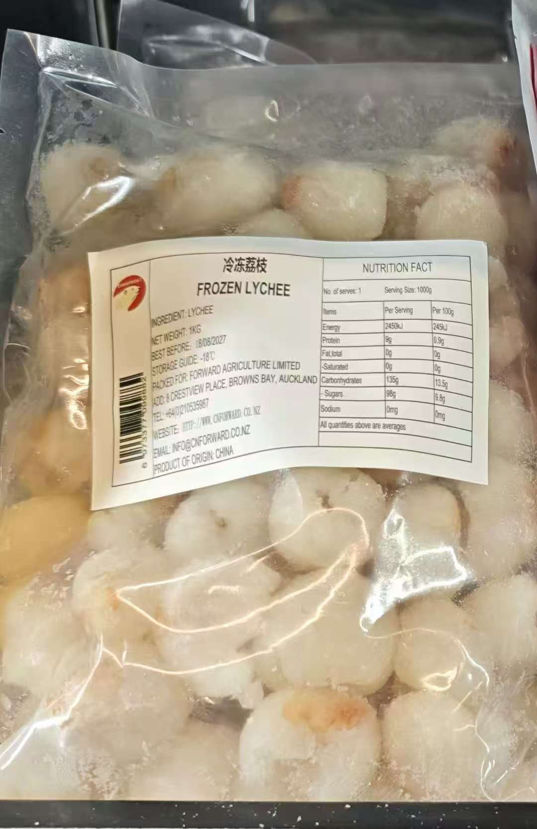 Lychee (Feizixiao) Seedless Peel off
