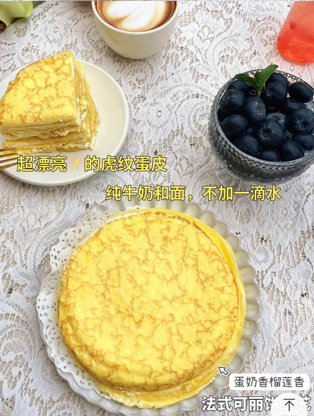 Musang King Durian Crep