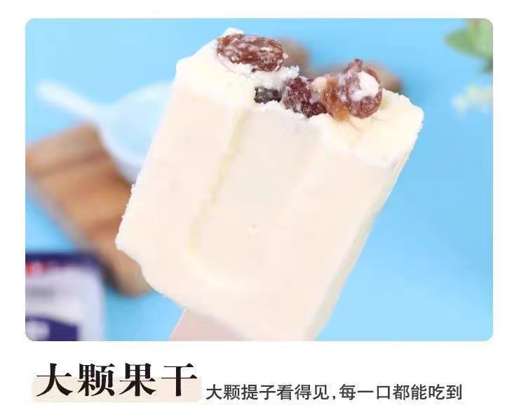 Zhongjie Daguo Classic (Milk Rasin Flavor) Popsicle (Family Pack)