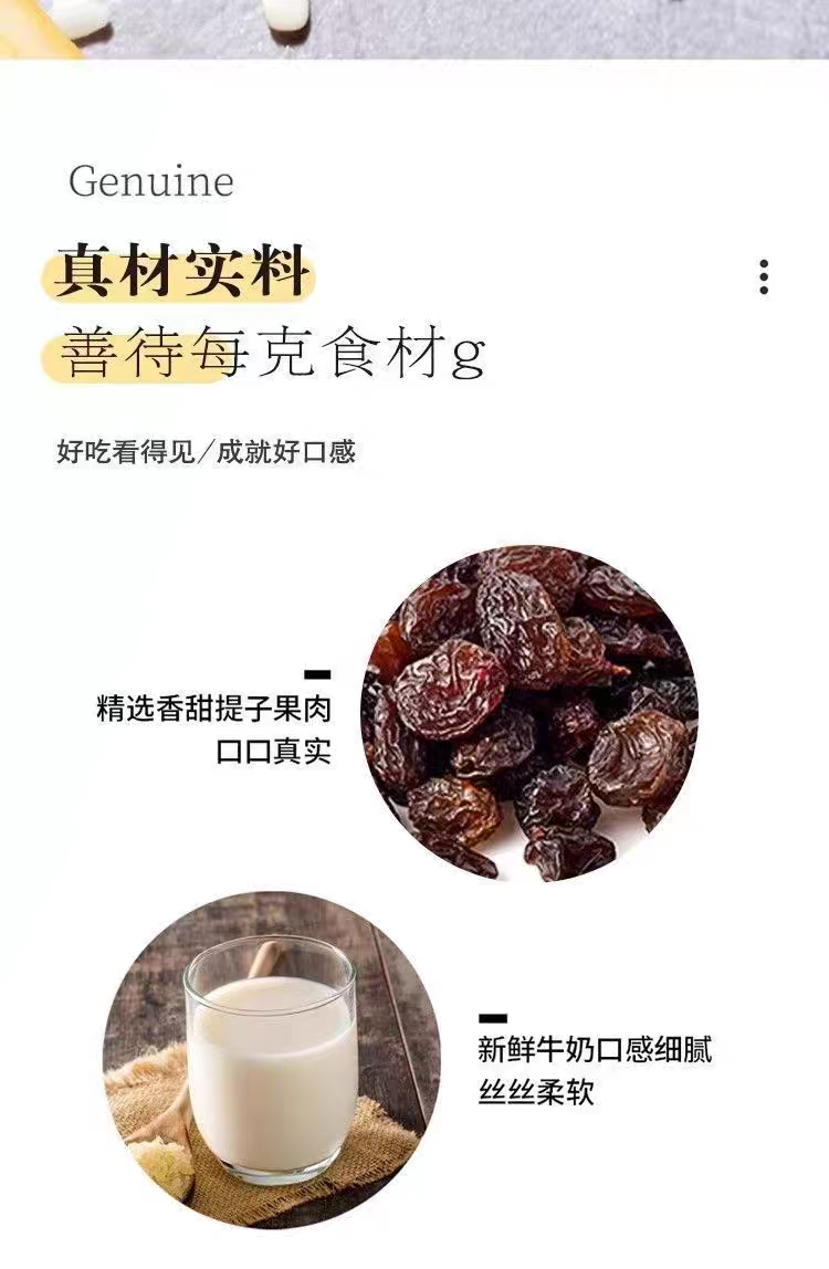 Zhongjie Daguo Classic (Milk Rasin Flavor) Popsicle (Family Pack)