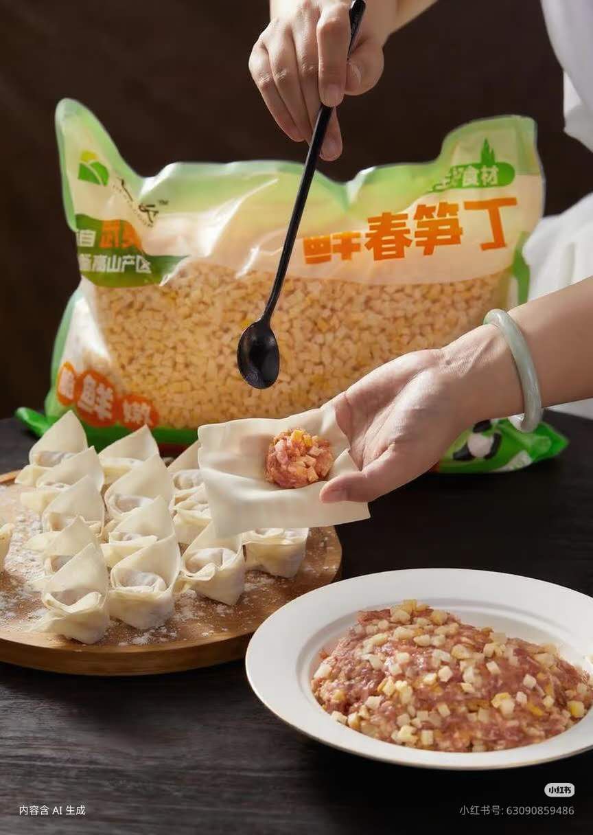 速冻春笋丁