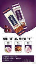 中街大果香芋提子 Family Pack