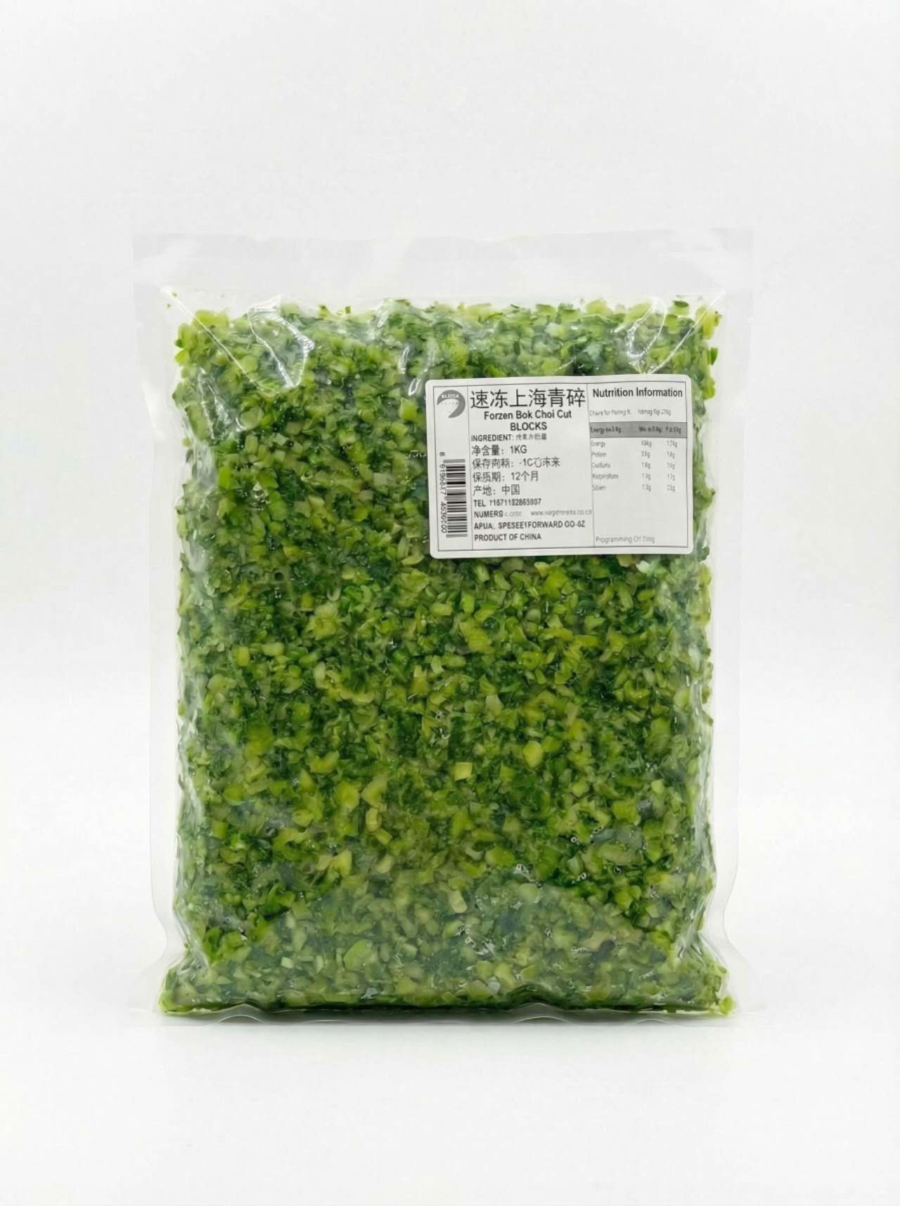 Bok Choy Cut