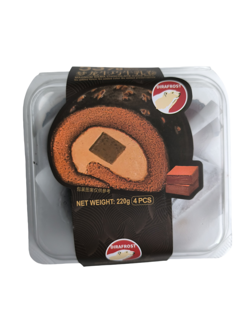 Magnam Nama Chocolate Cake Roll