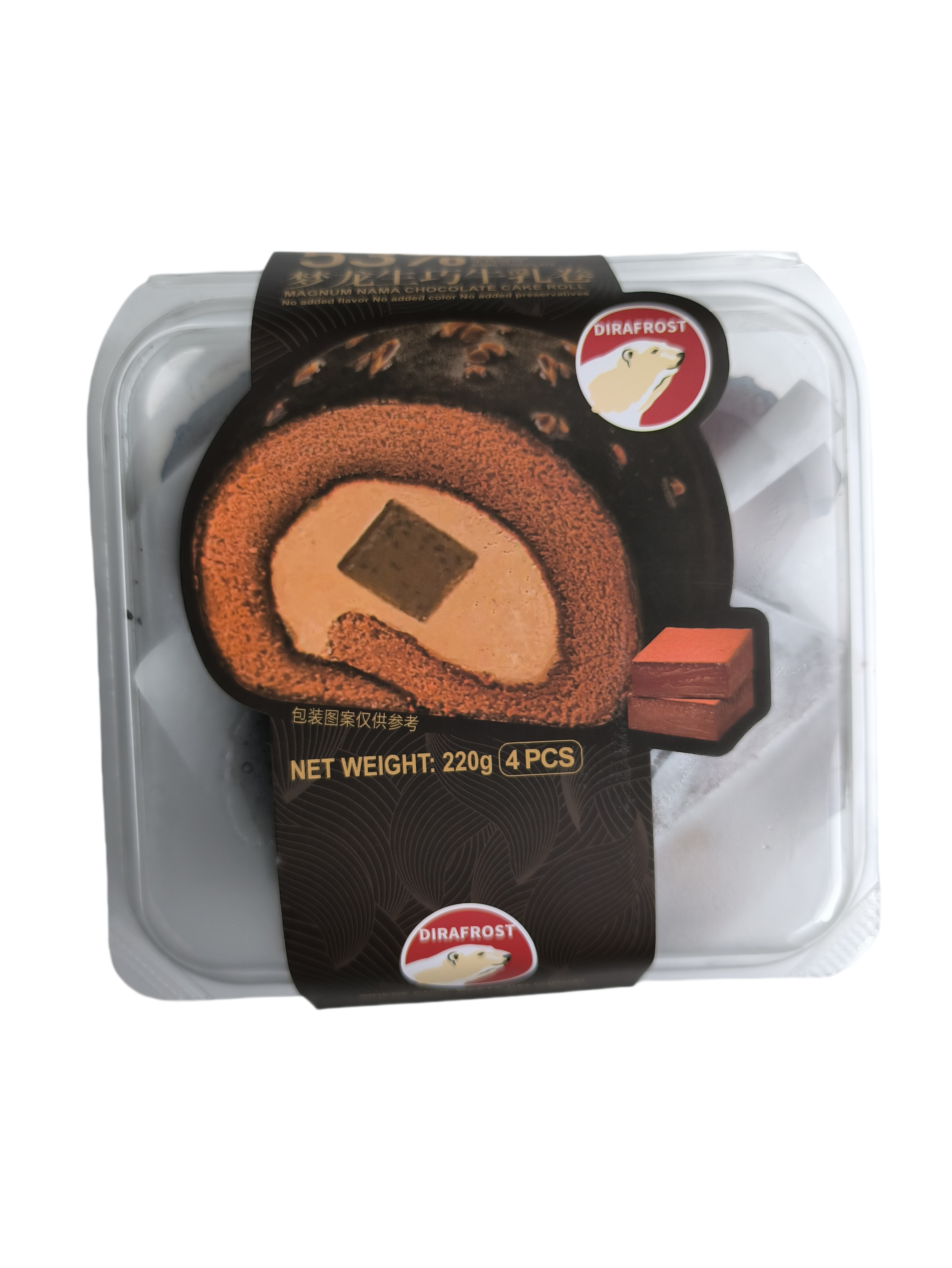Magnam Nama Chocolate Cake Roll