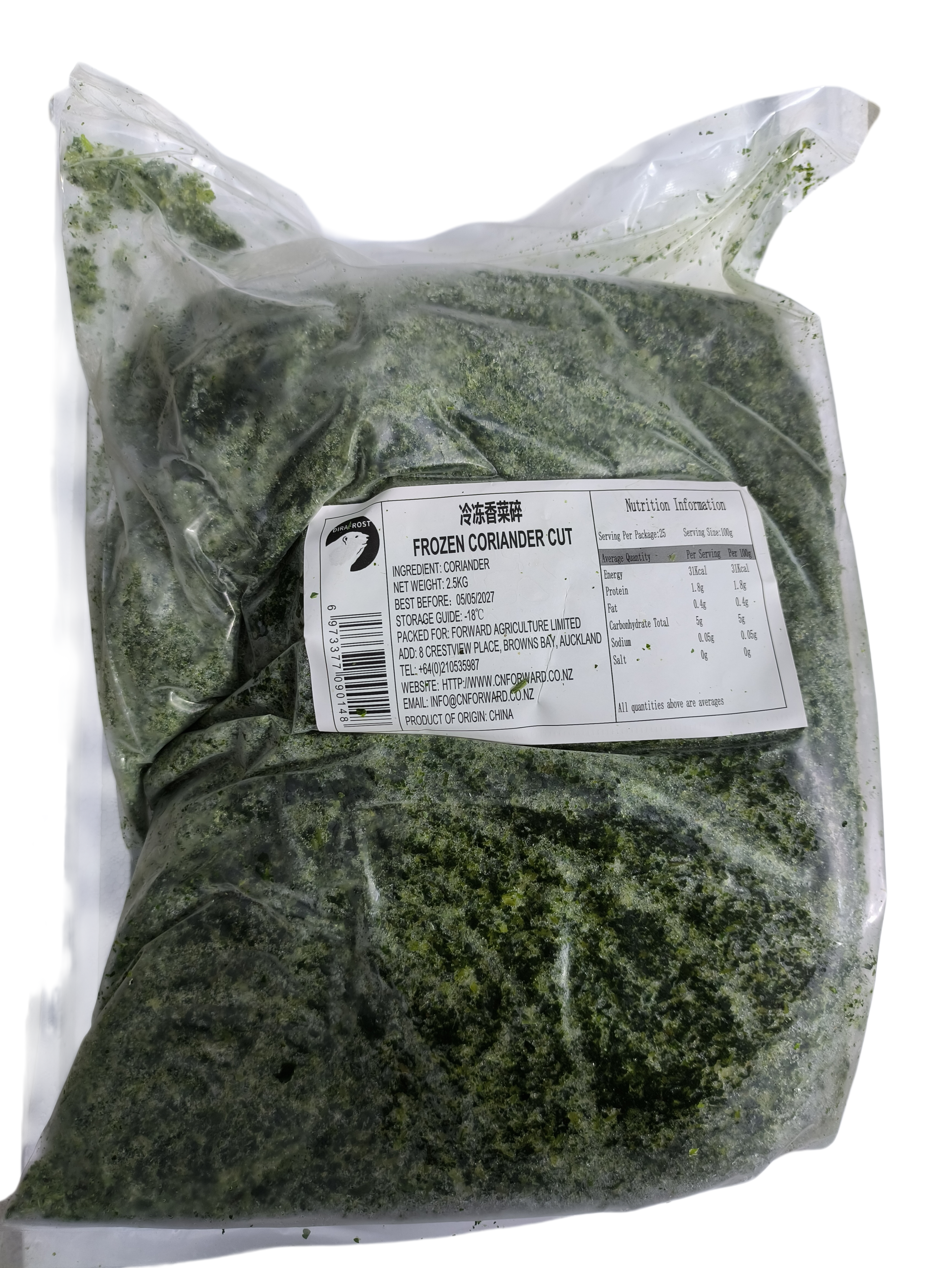 Coriander Cut