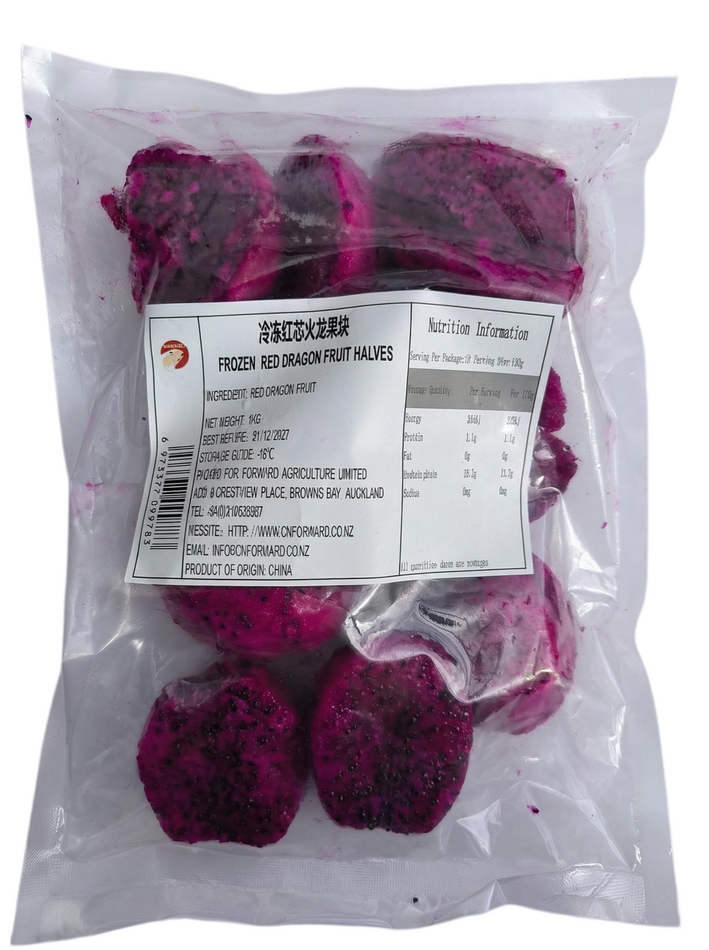 Red Dragon Fruit Halves