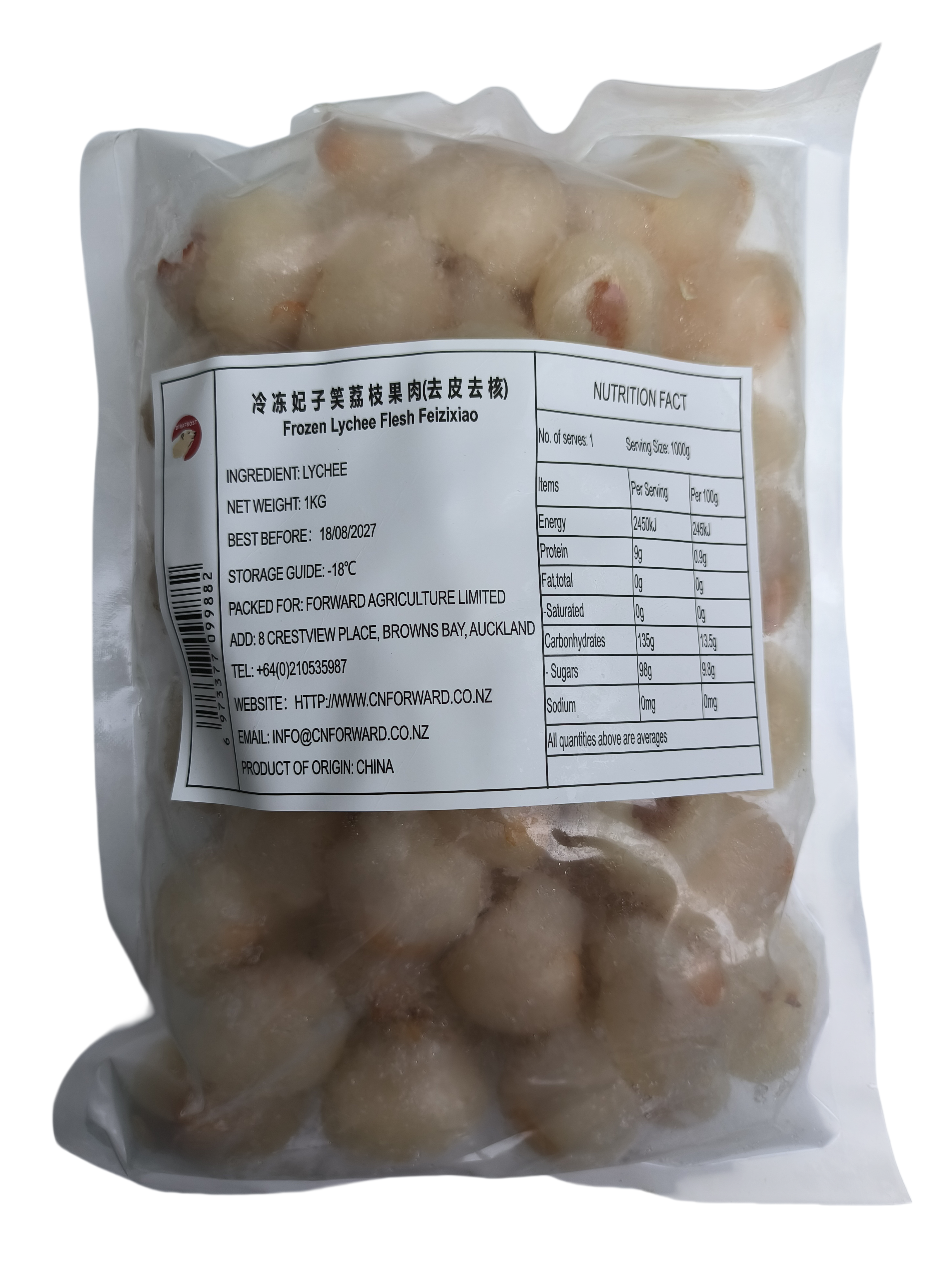 Lychee (Feizixiao) Seedless Peel off