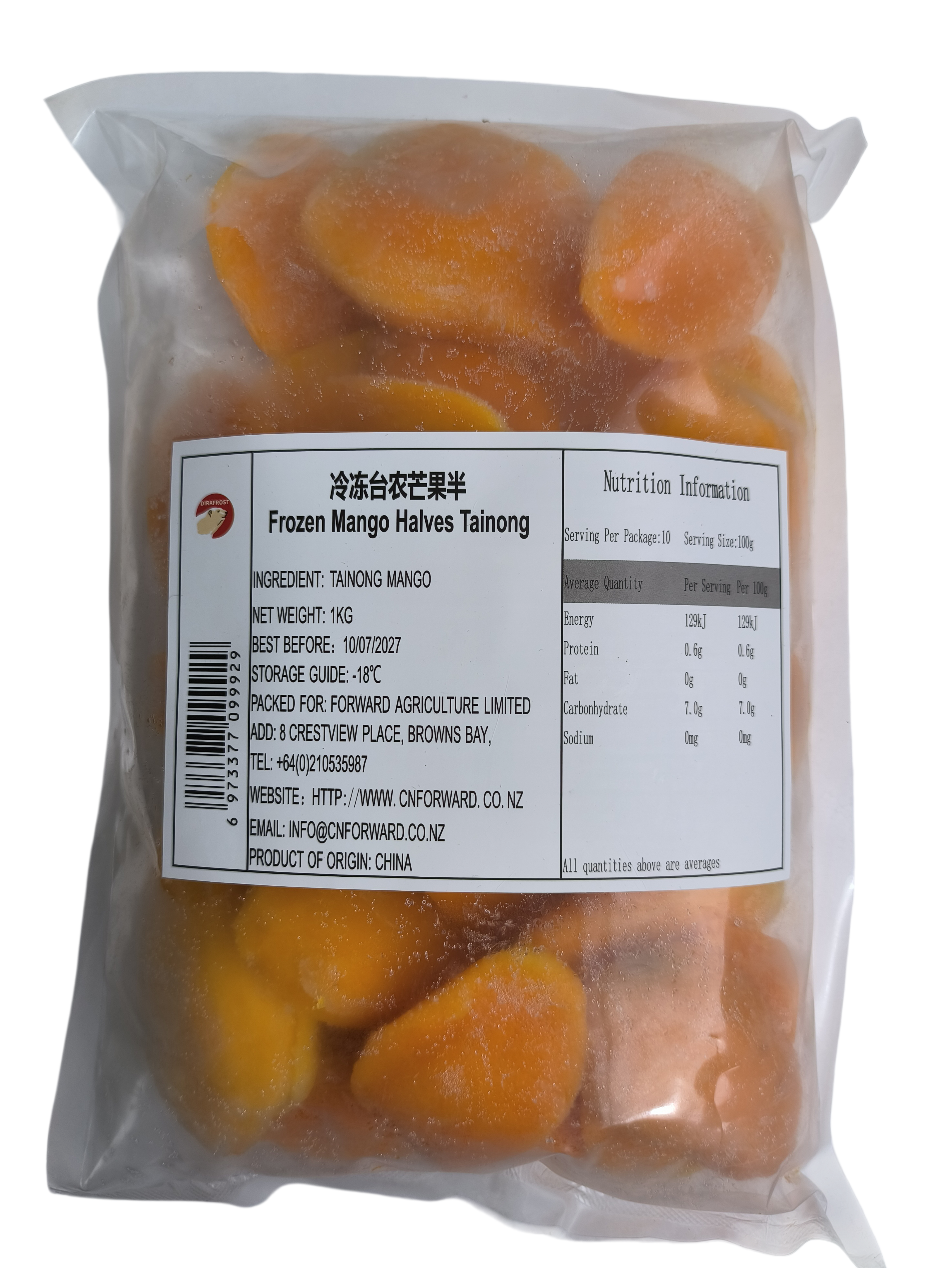 Mango Halves (Tainong)
