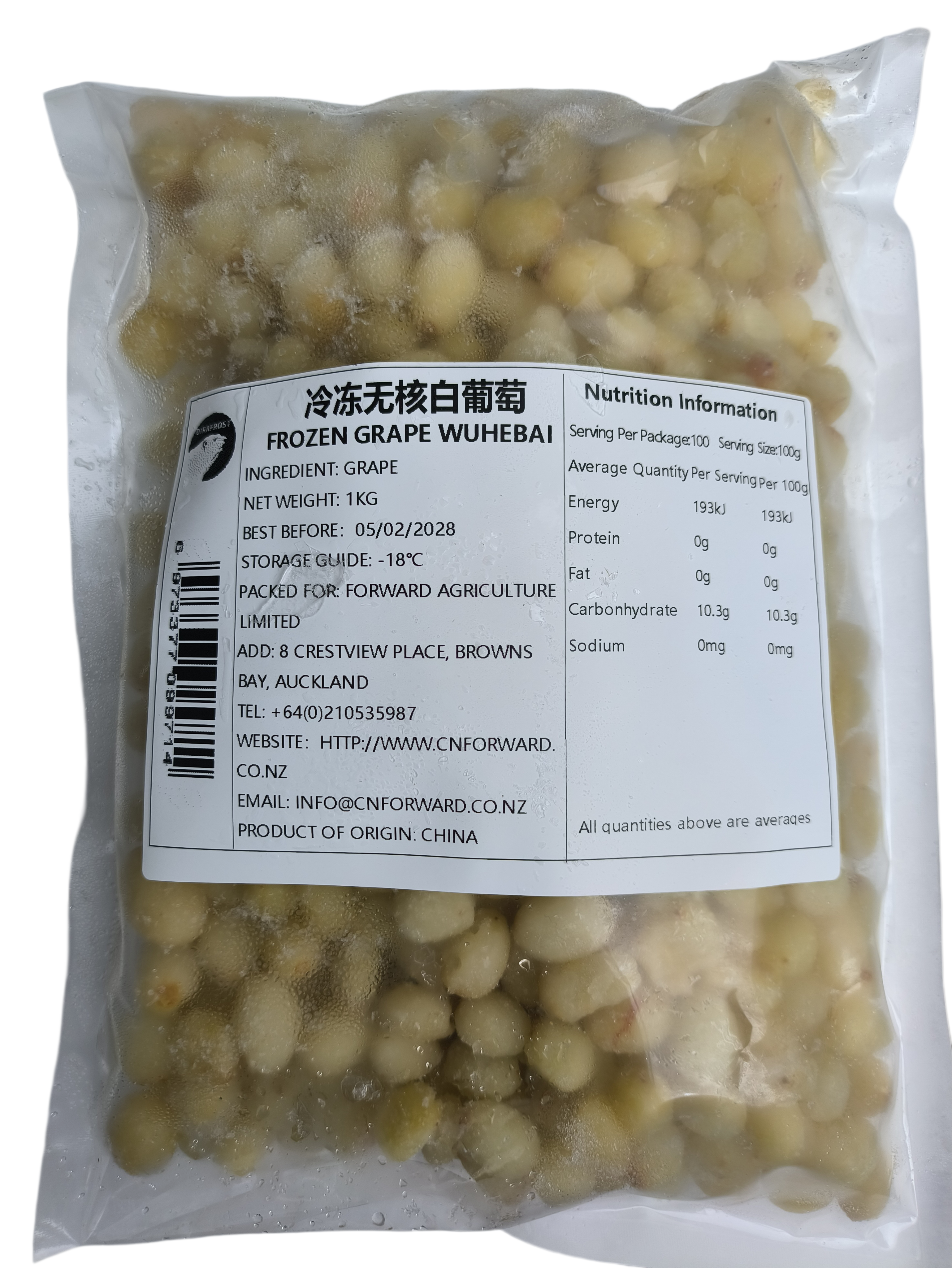 Grapes (Wuhebai)