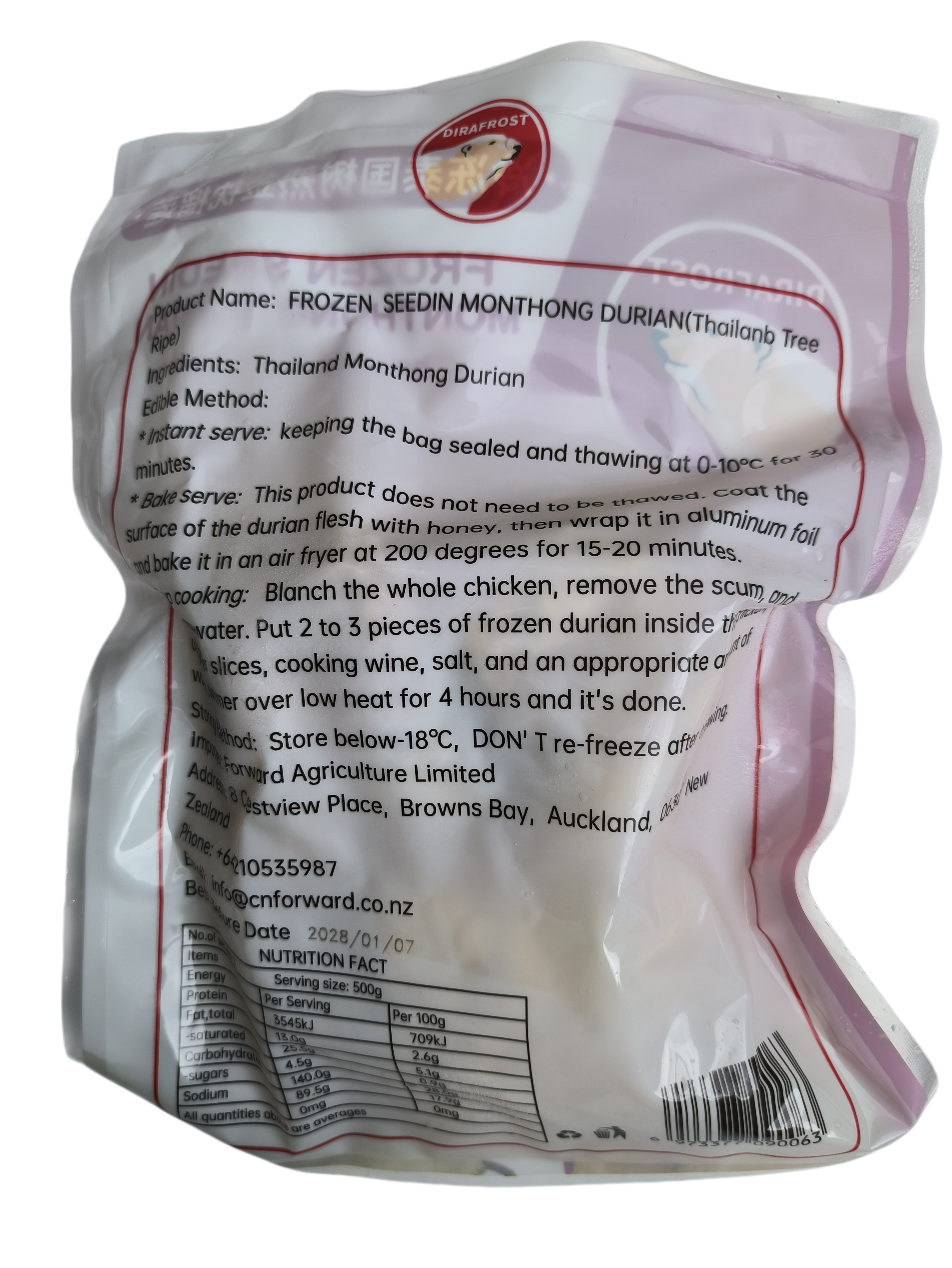 Monthong Durian Pulp Seedin
