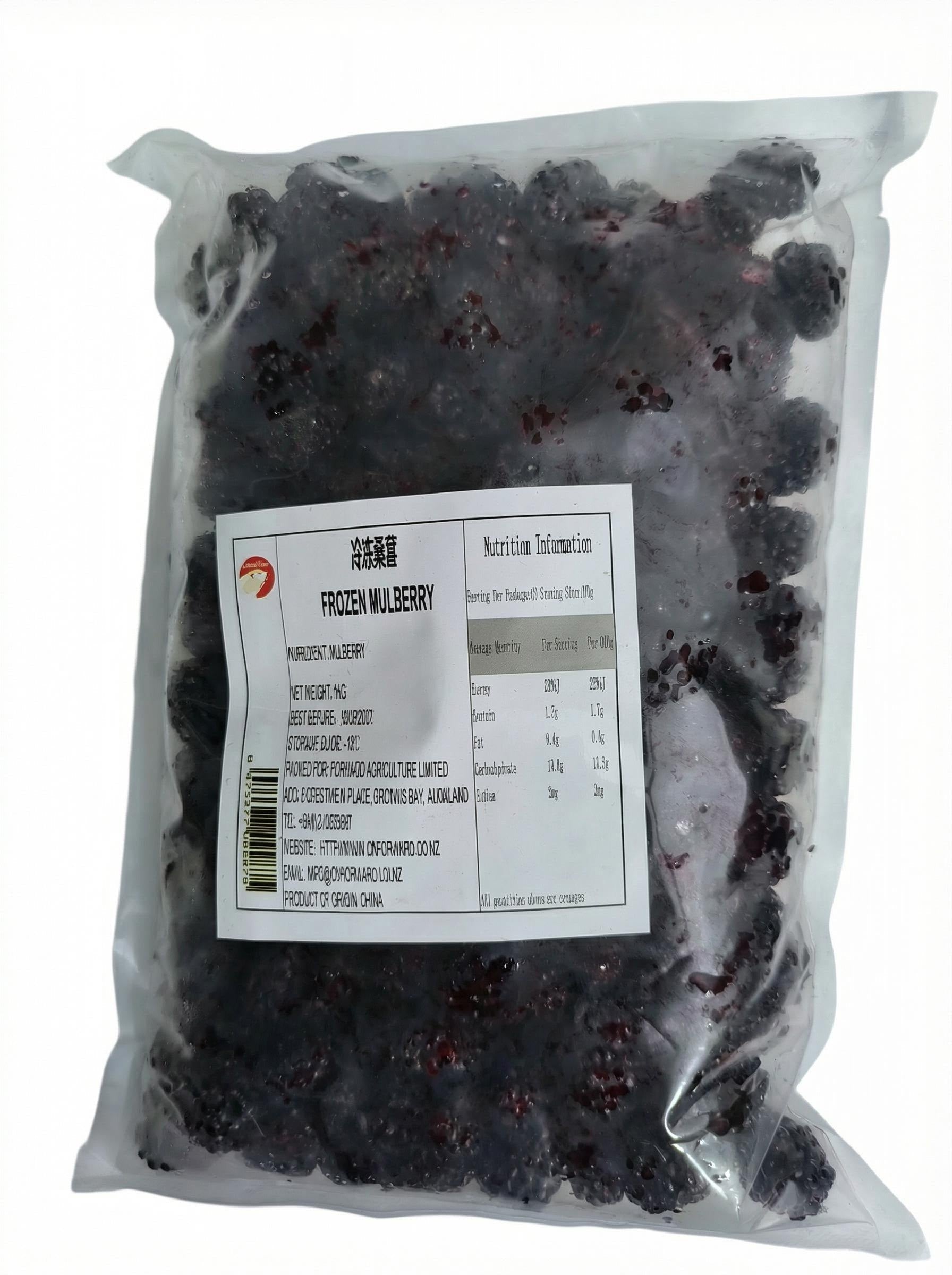 Mulberry