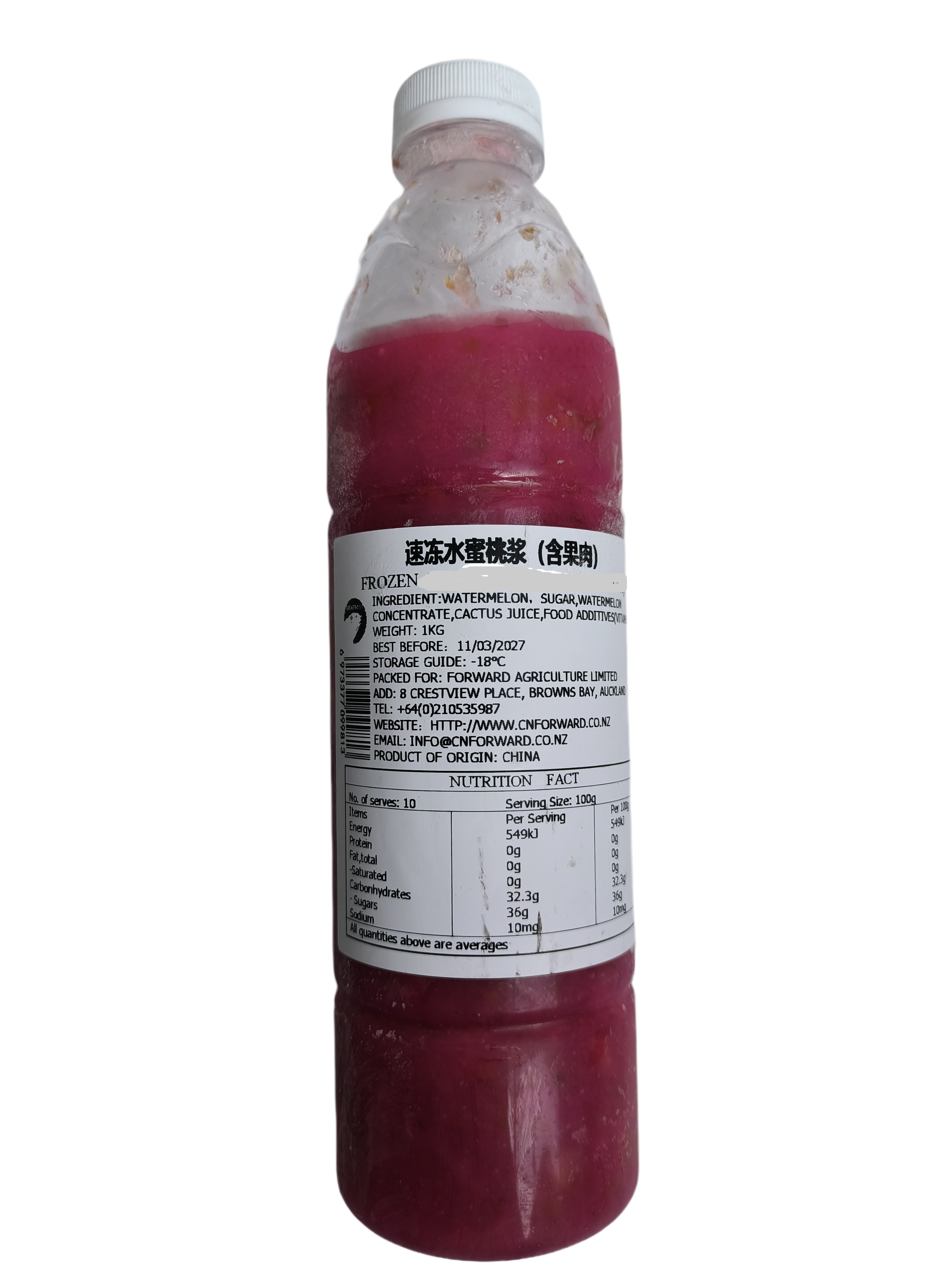 Pink Juicy Peach Pulp with Syrup