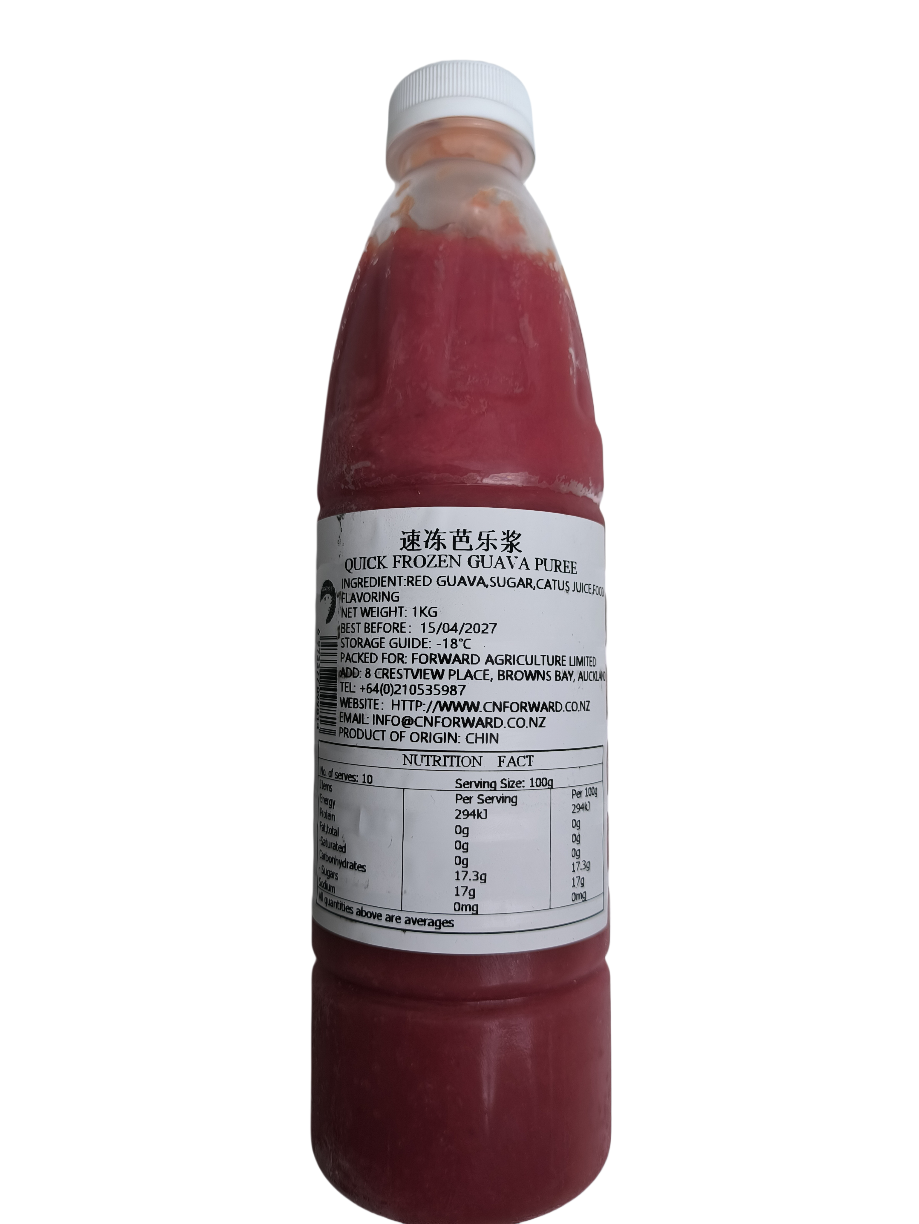 Red Guava Puree