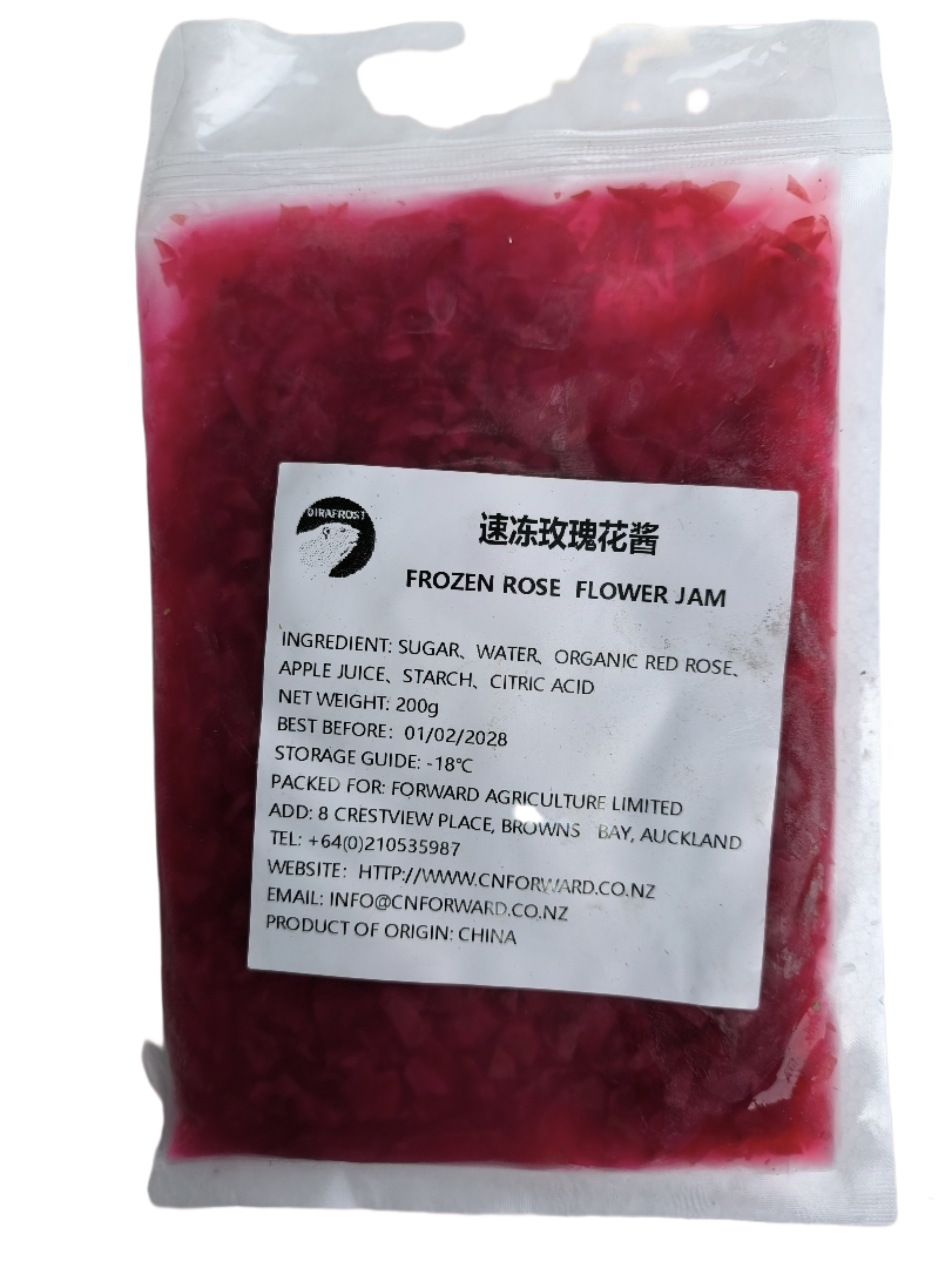 Rose Flower Jam （SAMPLE NOT FOR SALE）