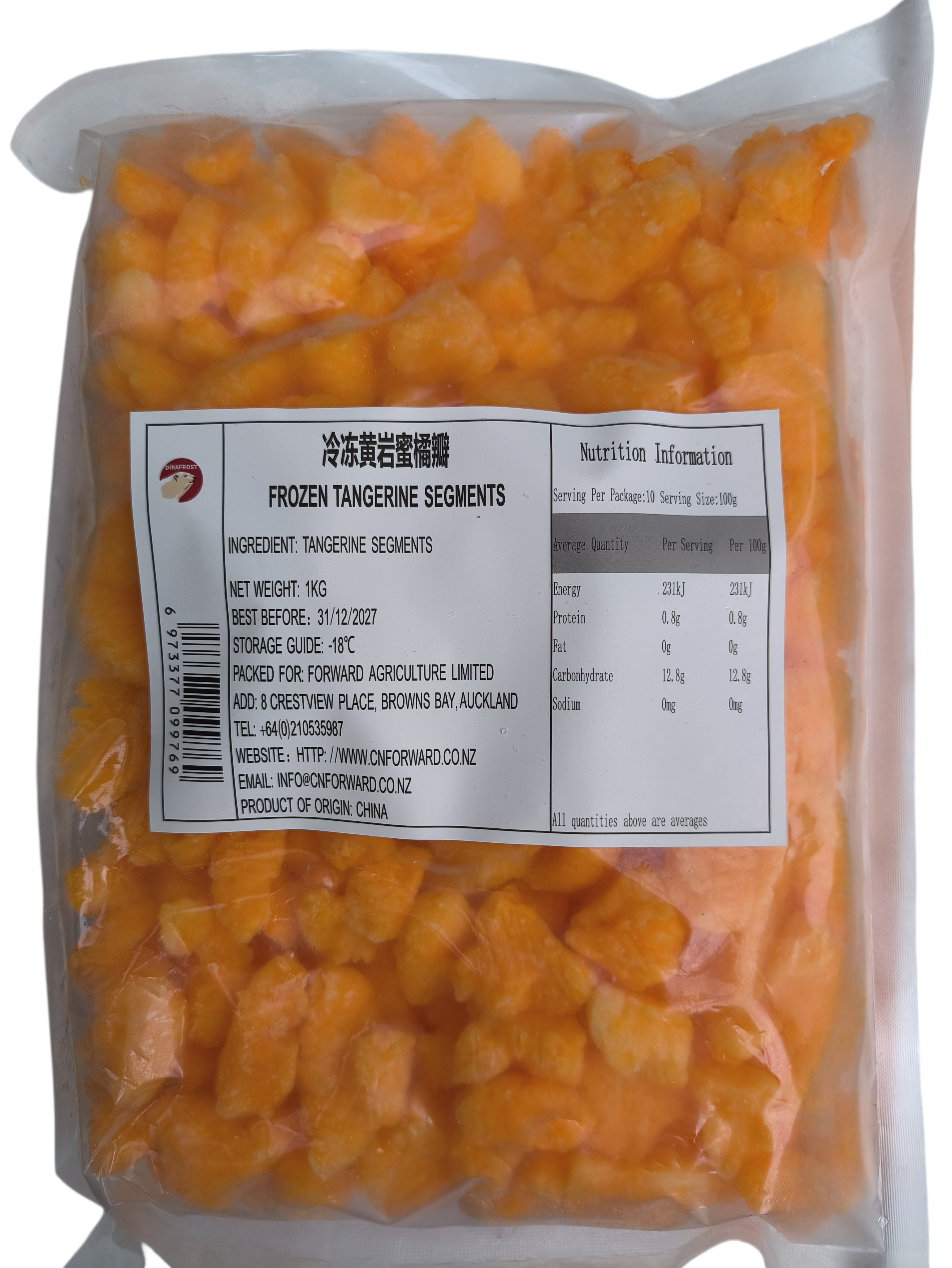 Tangerine Segement