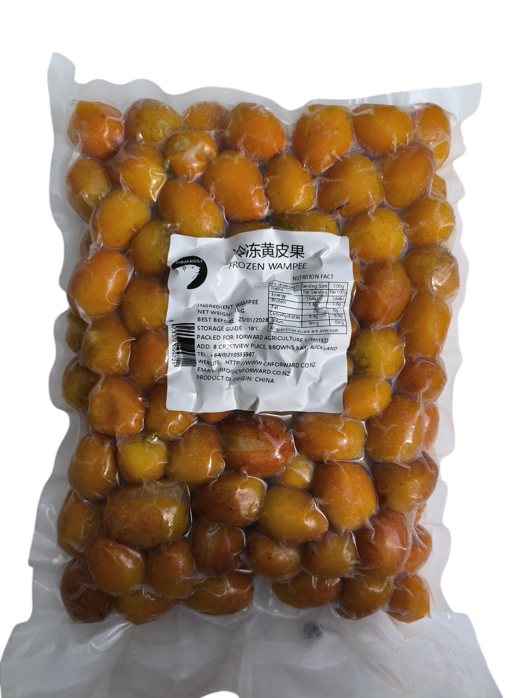 Wampee Pulp