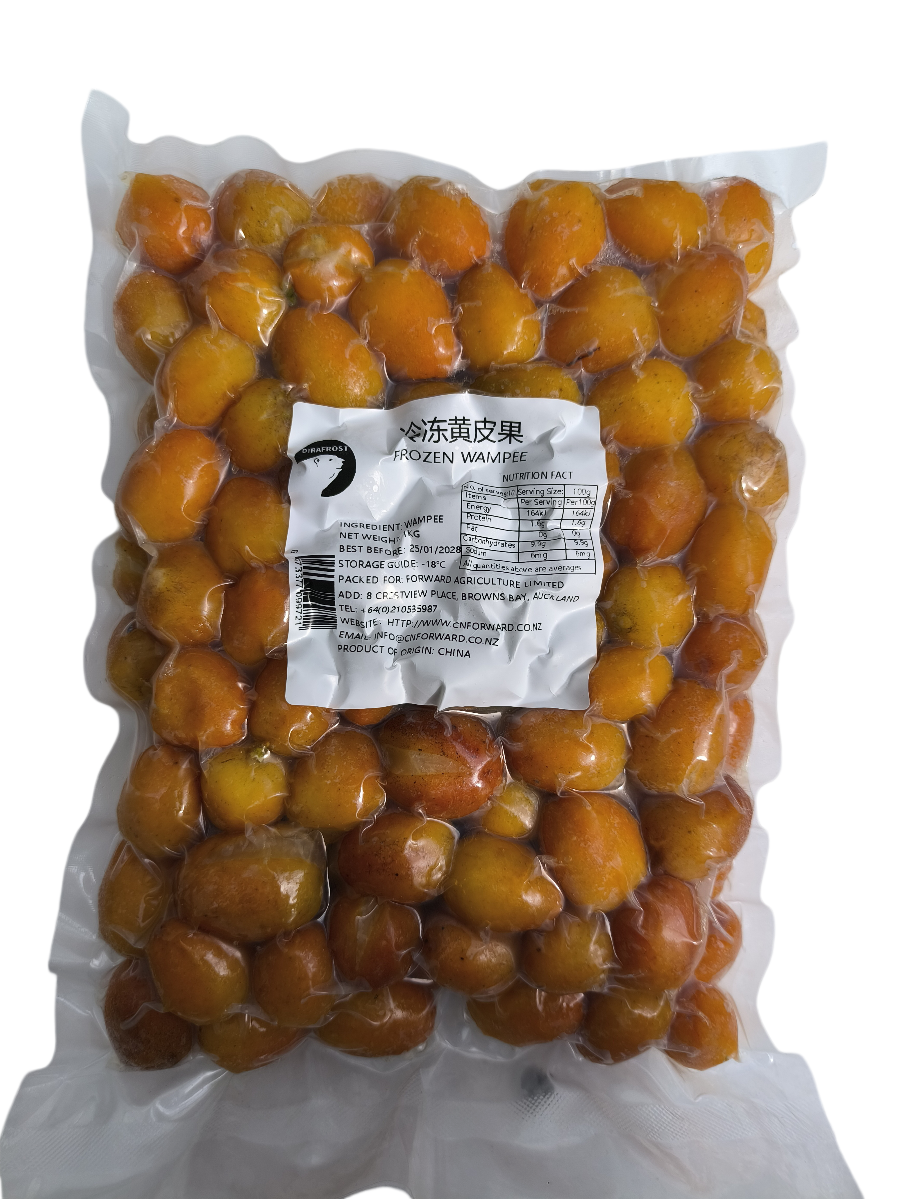Wampee Pulp