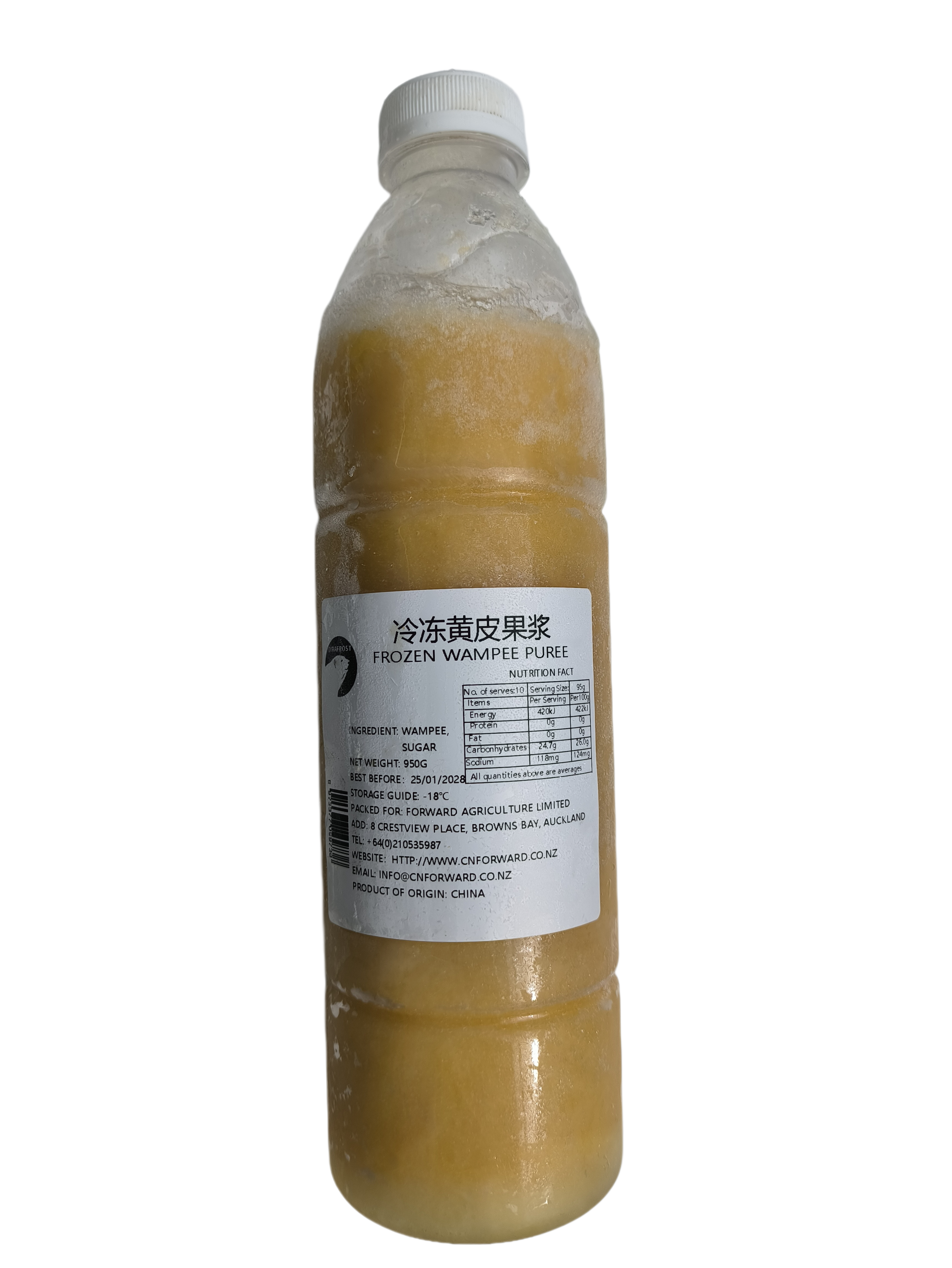 Wampee Puree