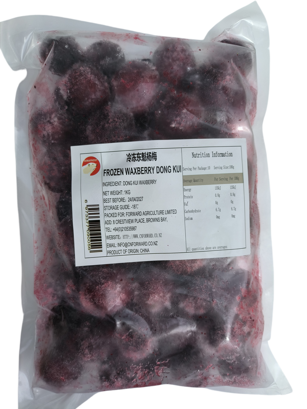 Waxberry (DongKui)