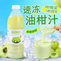 Frozen Myrobalan Juice