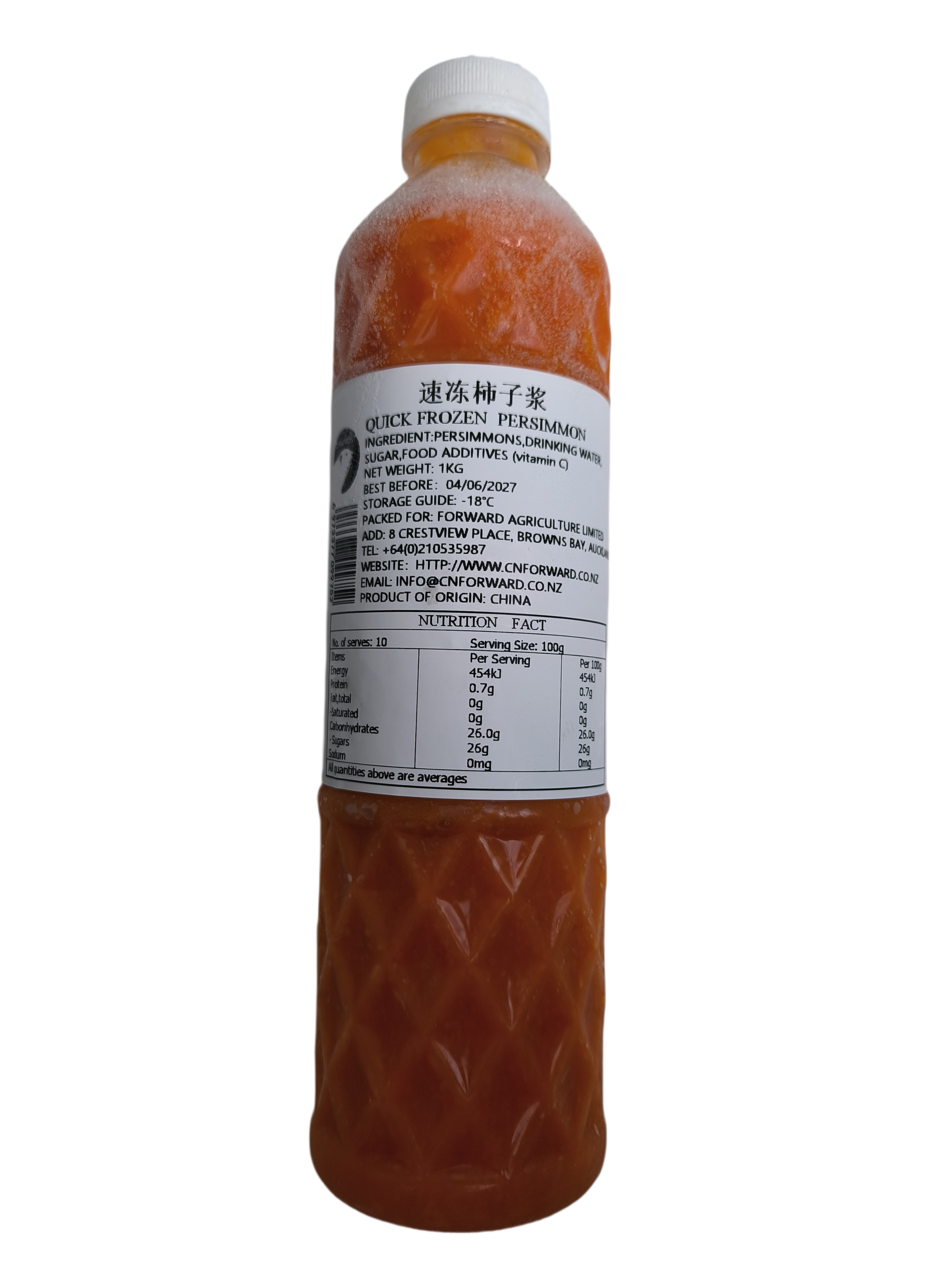 Persimmon Puree