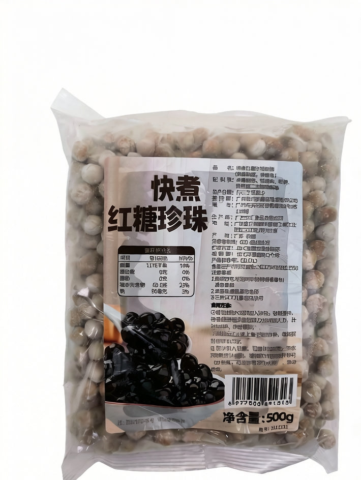 Frozen Quick-Cook Brown Sugar Pearl